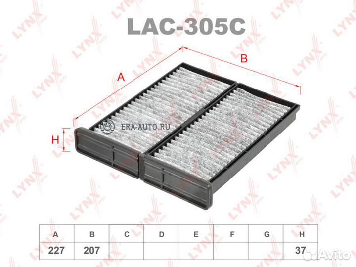 Lynxauto LAC-305C Фильтр салона угольный (2шт.)