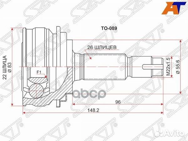 Шрус наружный toyota vitz/yaris 2SZ-FE SCP90 CVT