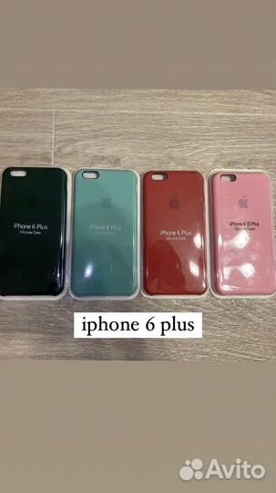 Чехлы на iPhone