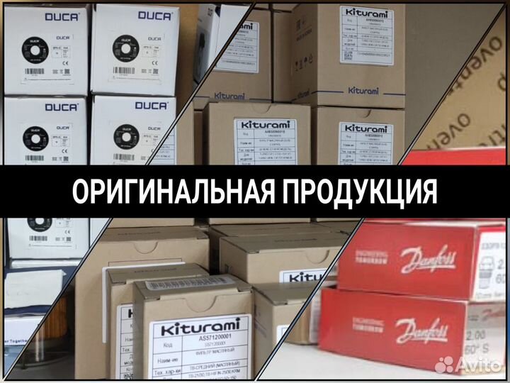 Насос топливный Danfoss