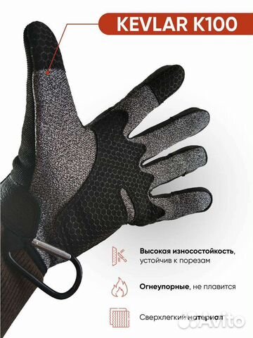 Перчатки кевларовые тактические