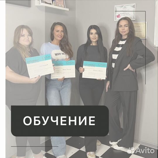 Модель на наращивание ресниц бесплатно
