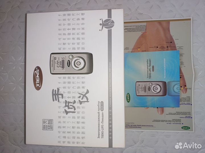 Электромассажный прибор tiens - life(тяньши)