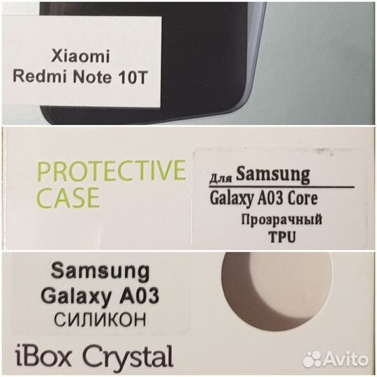 Силиконовый чехол