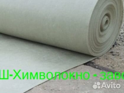 Геотекстиль от производителя