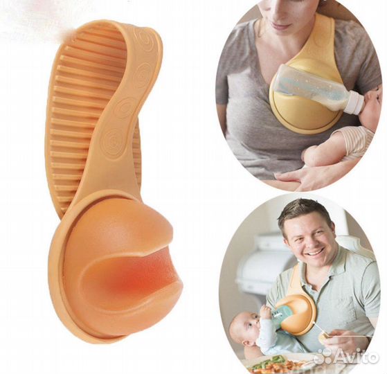 Держатель для бутылочки для кормления