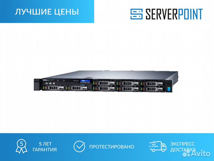 Сервер Dell PowerEdge R330 4LFF