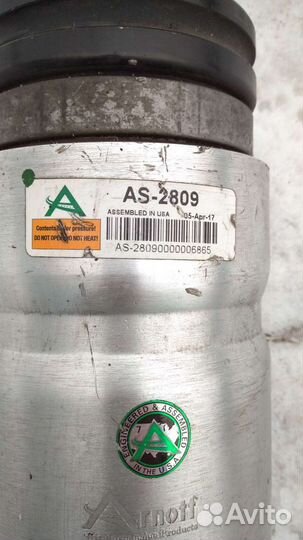 Пневмо стойка в сборе Land Rover Discovery 3