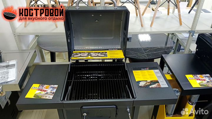 Угольный гриль Char-Broil Performance 580