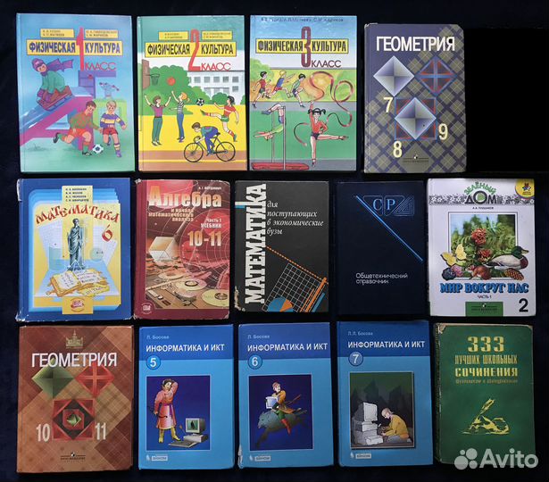 Учебная литература, словари, гдз