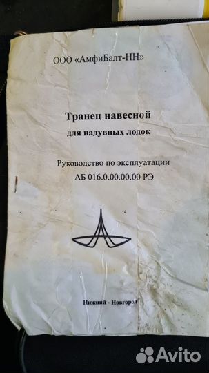 Мурена MR -2