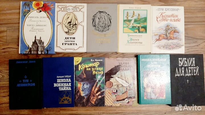 Детские книги времен СССР приключения