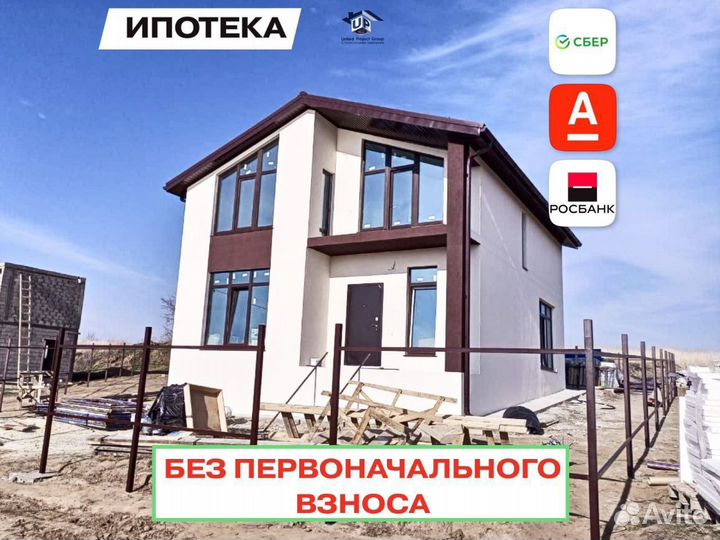 Дом из керамзитобетонных блоков 