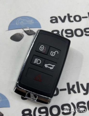 Корпус ключа Land Rover 2018+