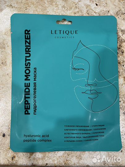 Гидрогелевая маска для лица Letique