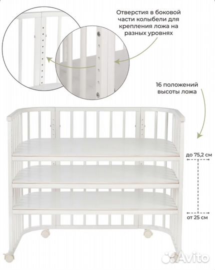 Детская кроватка для новорожденных