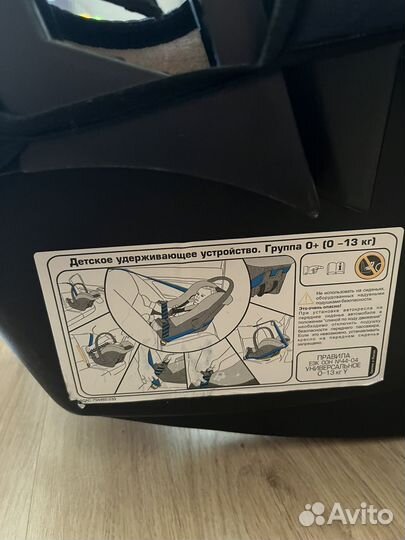 Детское автокресло от 0 до 13 кг группа 0+