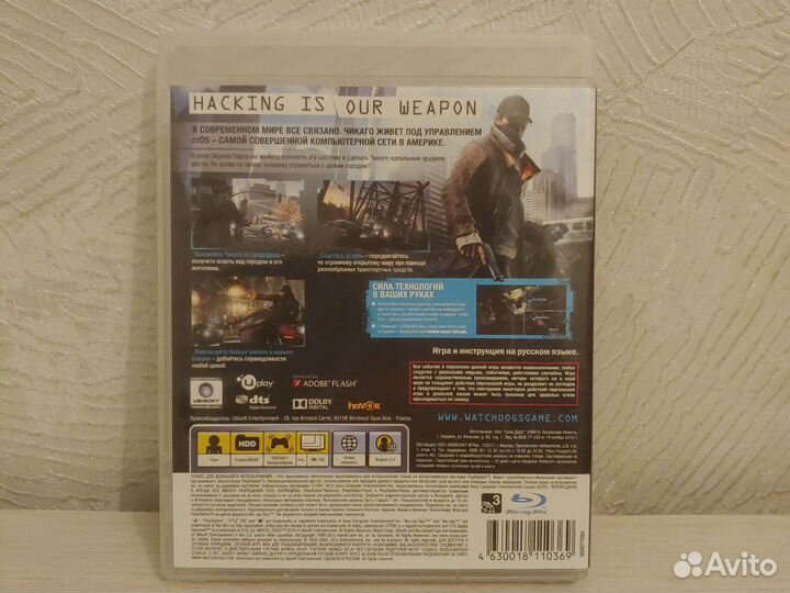 Watch Dogs ps3