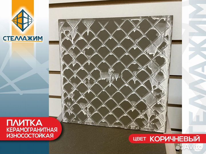 Керамогранитная плитка итальянского бренда Atlas C