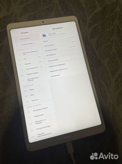 Планшет Mi pad 4 plus 10 дюймов