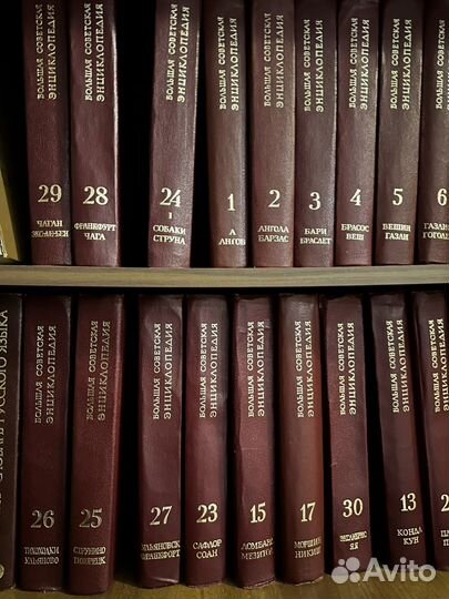 Энциклопедия