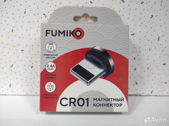 Коннектор fumico CR01 Lightning