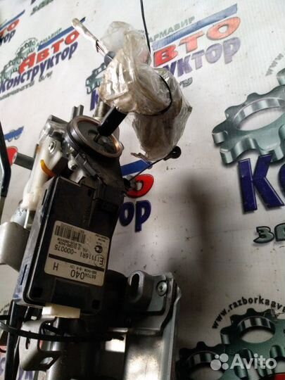 Рулевая колонка с замком зажигания Mitsubishi