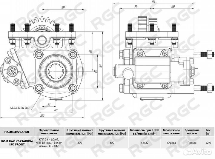 Коробка отбора мощности камаз HM1K6xtakikm front