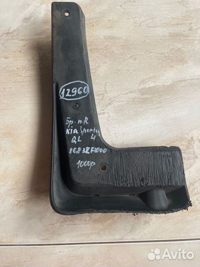 Брызговик передний правый Kia Sportage 4 Ql