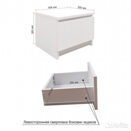 Тумба IKEA