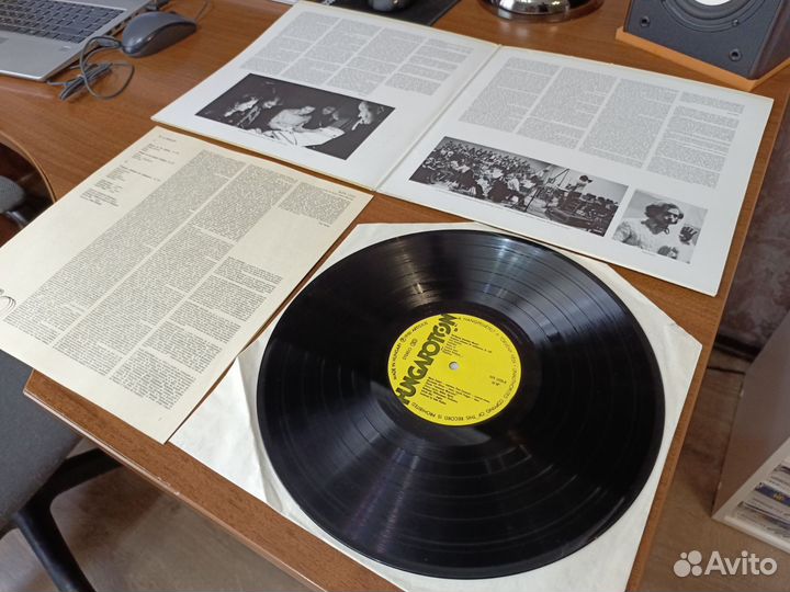 Виниловые пластинки