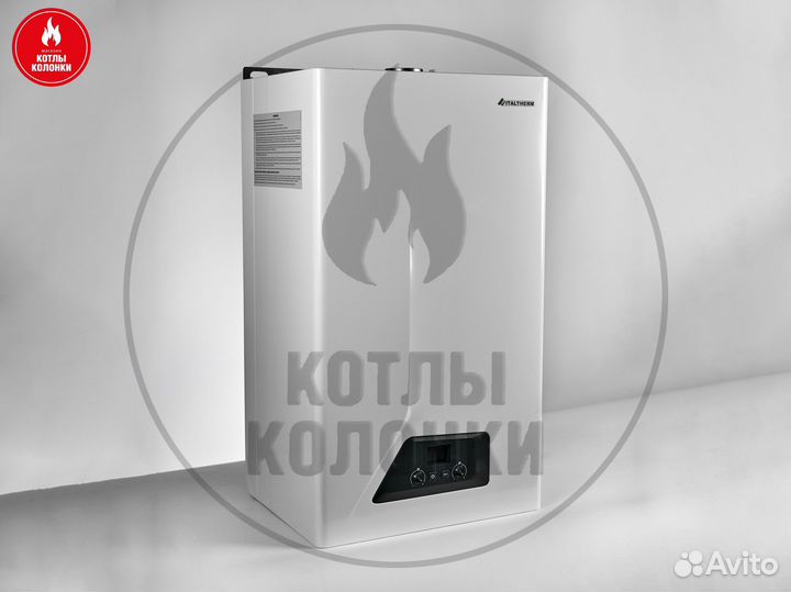 Газовый котёл Italtherm city class 35 FR