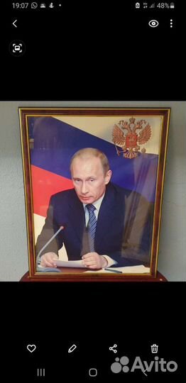 Портрет Путина