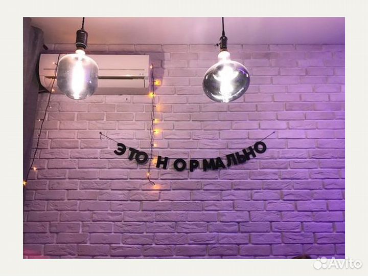 Гирлянда с днем рождения, черные буквы