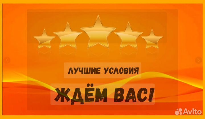 Наборщик заказов Без опыта Еженедельные выплаты