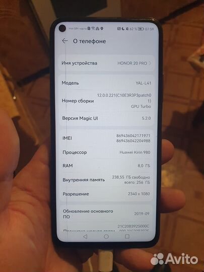 Телефон Huawei
