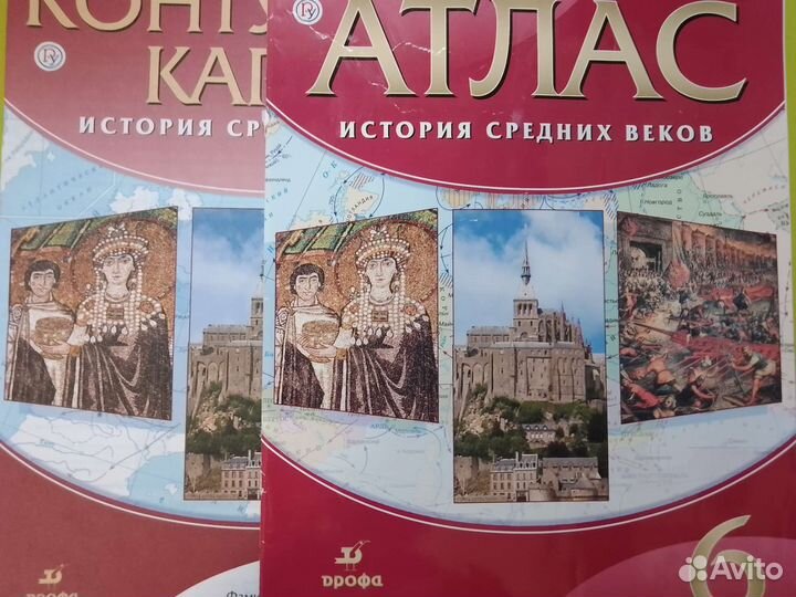 Рабочие тетради 6 класс