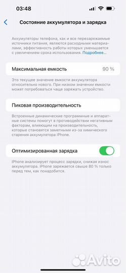 iPhone 14 Pro Max, 256 ГБ