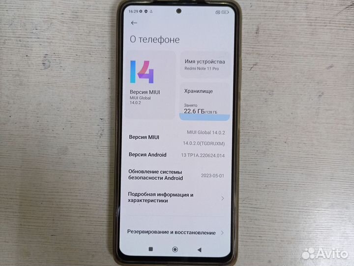Xiaomi redmi note 11 pro