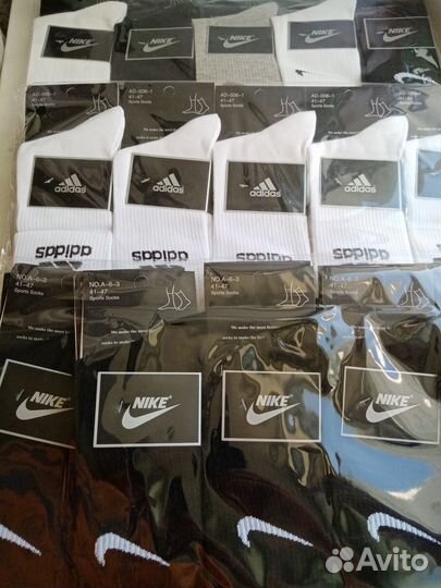 Носки высокие