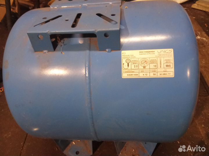 Расширительный бак 50л