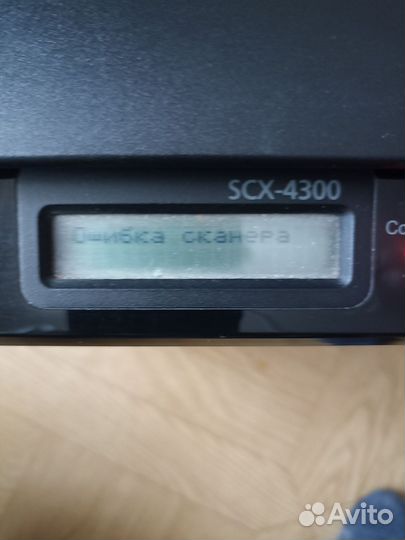 Принтер samsung scx 4300