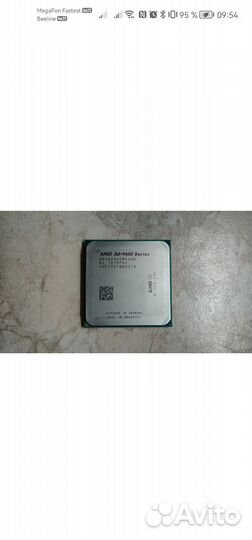 Процессор AMD A8-9600