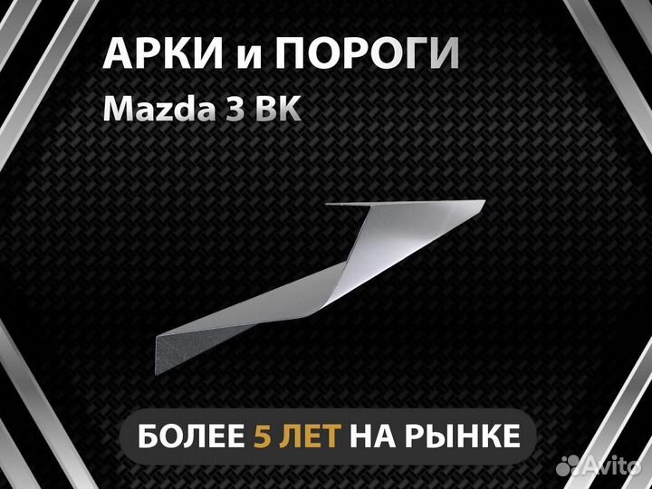 Пороги УАЗ Патриот Оплата при получении