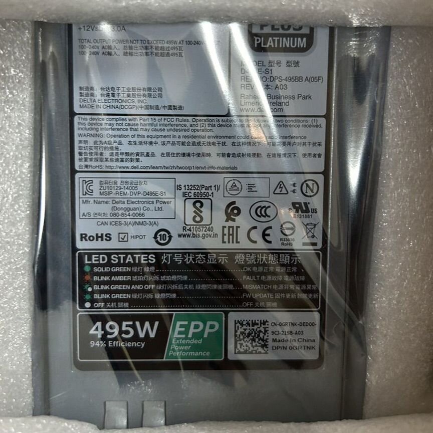 [0GRTNK] Блок Питания Dell 495w Epp D450e-S1 0grtnk
