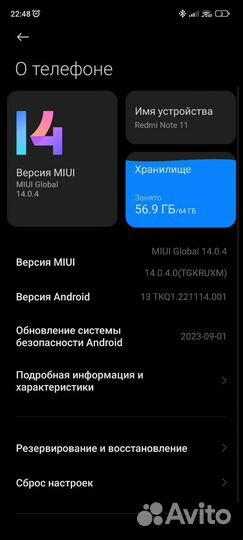 Xiaomi Redmi Note 11, 4/64 ГБ