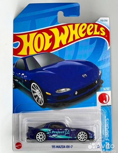 Hot wheels