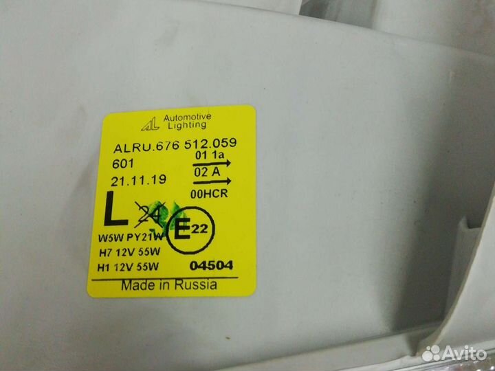 Фара Волга 31105