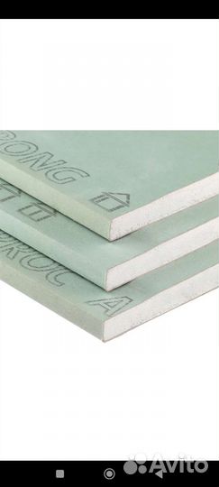 Гипсокартон гипрок