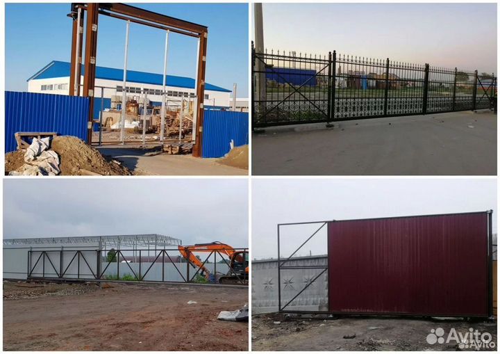 Откатные ворота в наличии